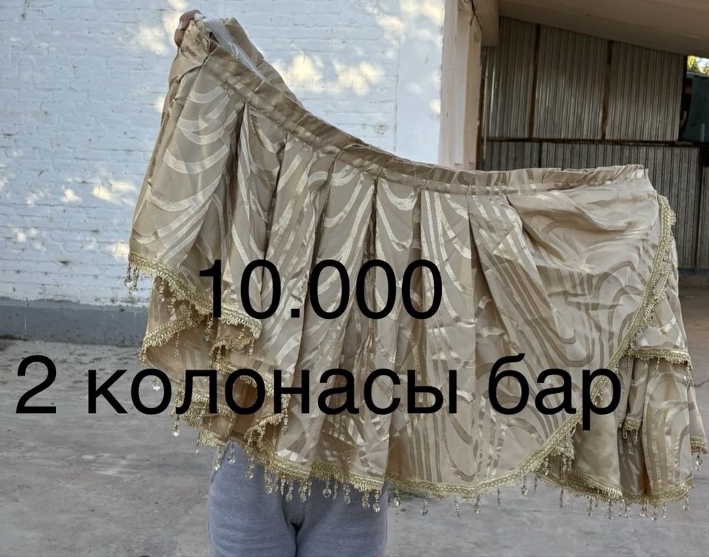 Вещи из склада.Барлығында 1 шт бағасы көрсетілген