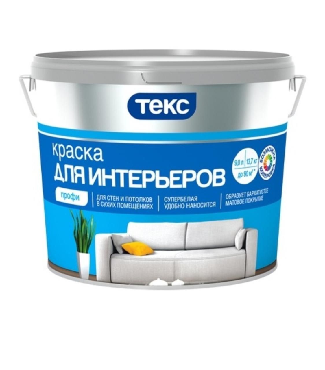 Ремонт квартира под ключ частичний