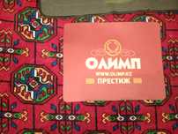 коврик для мышки