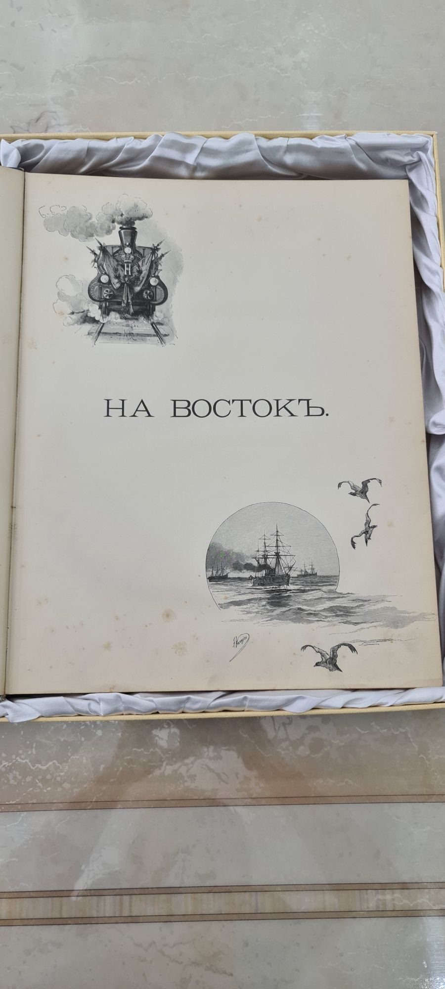 Исторические книги