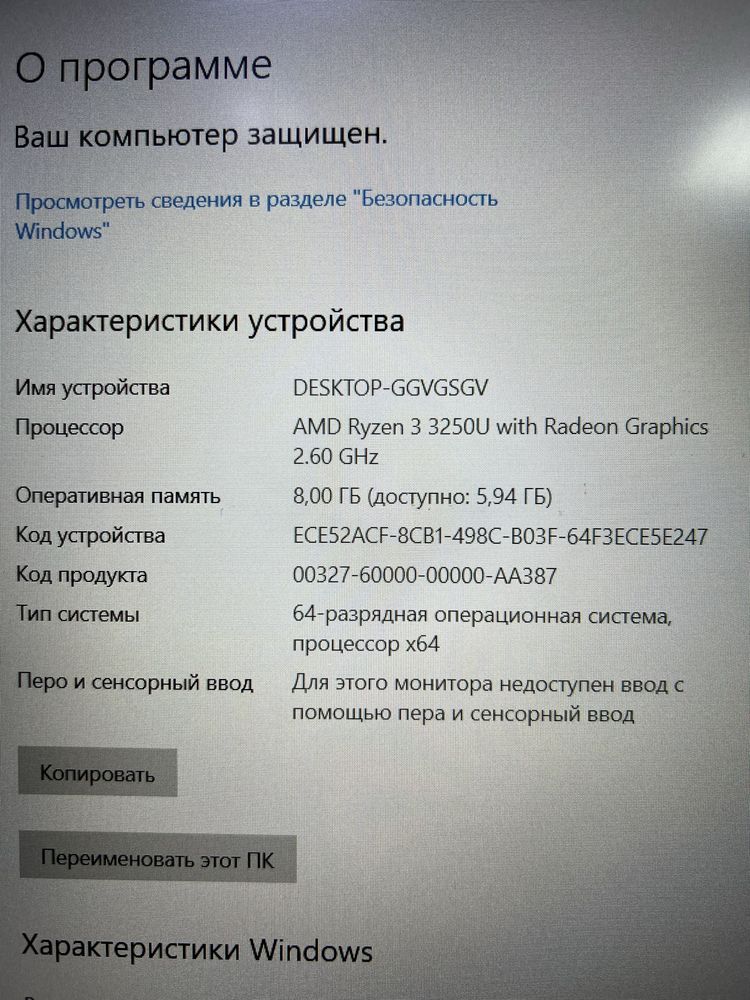 Ноутбук Lenovo IdeaPad 1 Ryzen 3-3250U