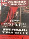 Книга на английском+словарь и грамматика
