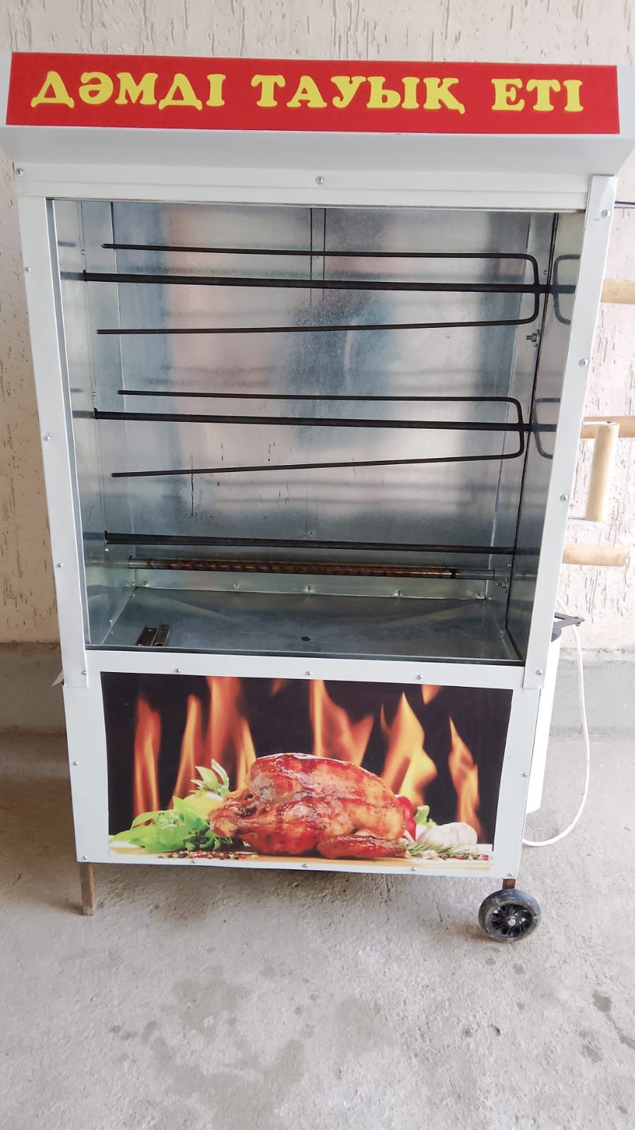 Гриль апарат на газе