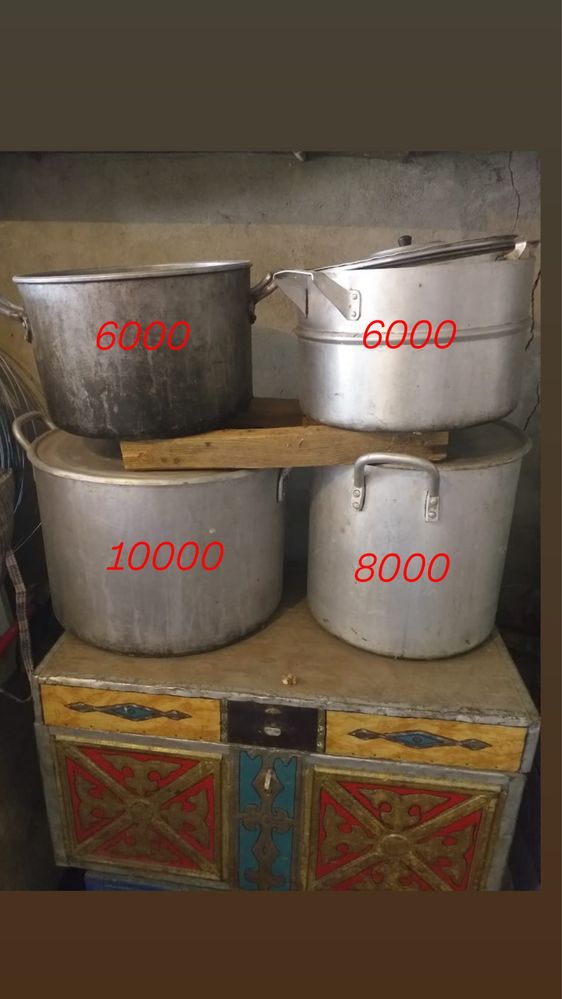 Продаются казаны и кострюли и казан