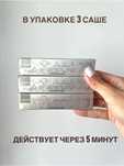 СилверФокс3саше|