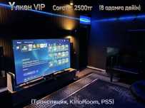 Ps/Pc club El Clasico   playstation 5 , игровые Компьютеры