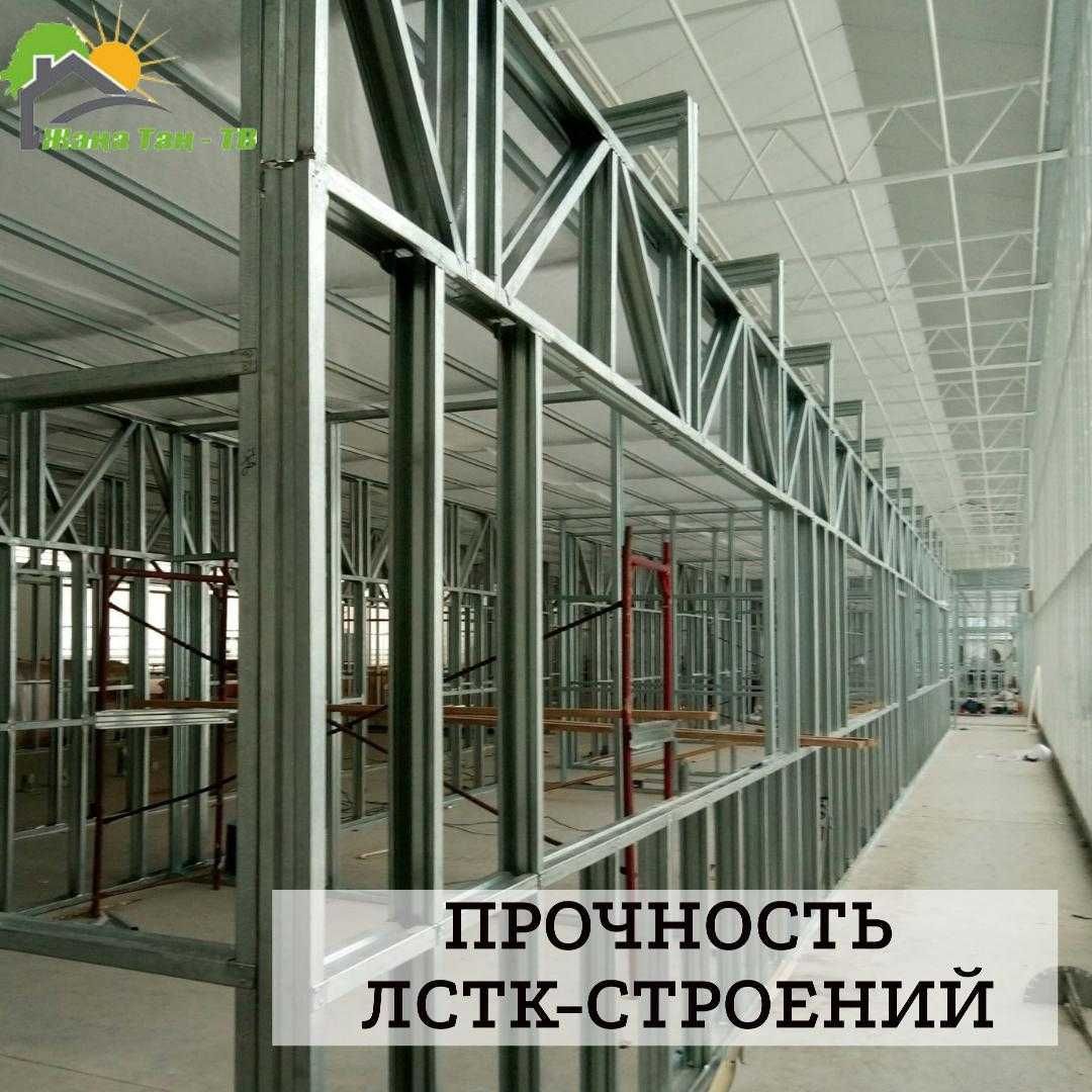 Модульные здания, вахтовые городки, мансардные этажи, пристройки