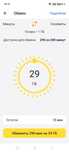 Beeline гиг по 200