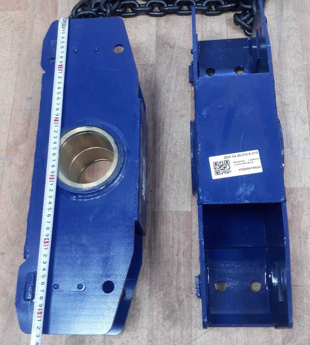 Балансир подвески со втулкой фторопласт 99858 ЧМЗАП