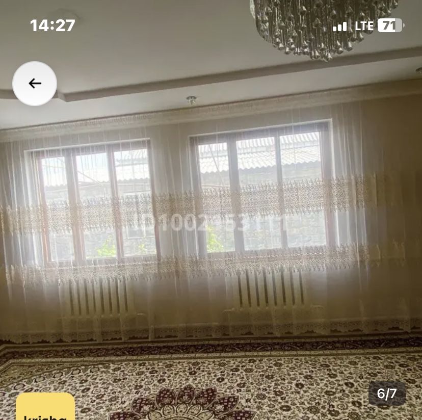 Продам частный дом
