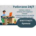 Отдам даром вещи мужские и женские, детские