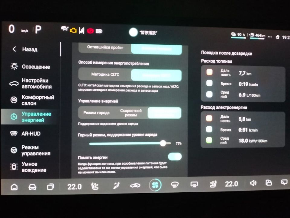 Русификация авто  Установка приложений и програм Китайских автомобилей