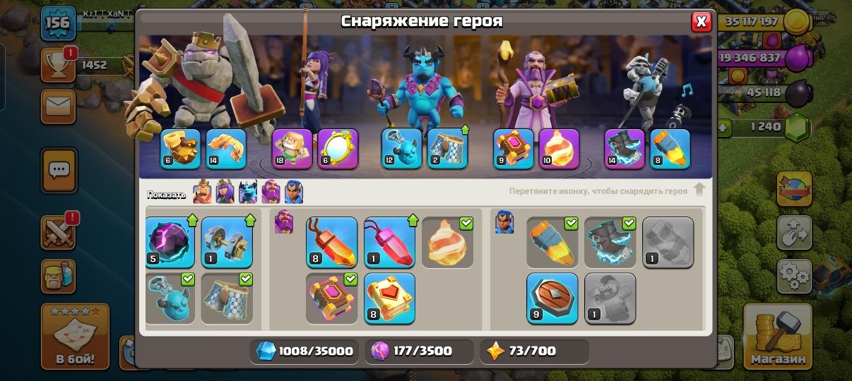 Аккаунт клеш оф кленс 13 тх фулл