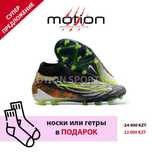 СКИДКА  Бутсы Nike Phantom GX, 35 - 40, серый, черный