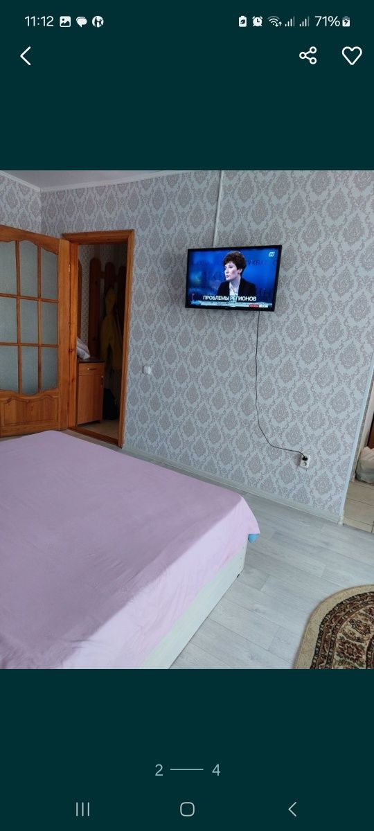Универмаг 1 КВ,2КВ Түнге,күнге, сағатқа. Сити Центрдің қасында