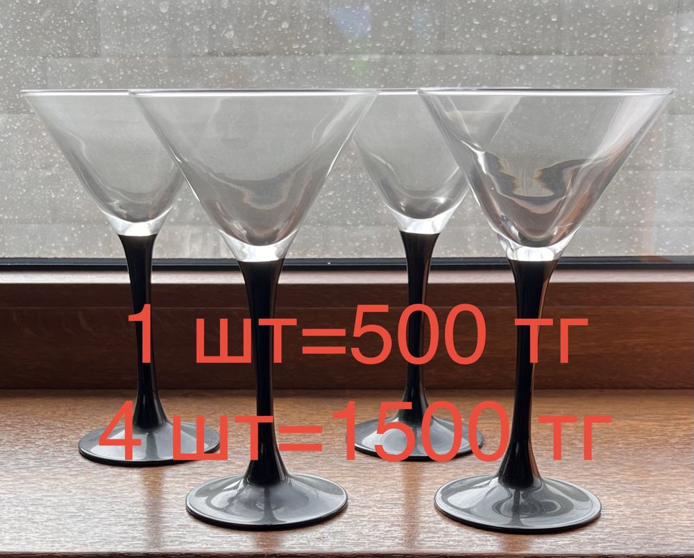 Стаканы / фужеры