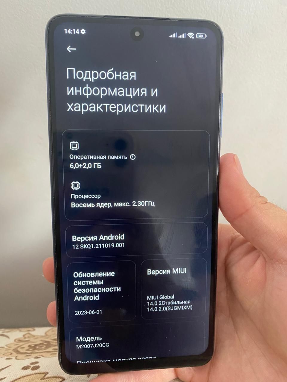 Продам poco x3 nfc