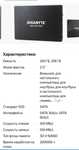 Продам ССД диск на 240гб