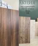 Ламинат оптом 2300