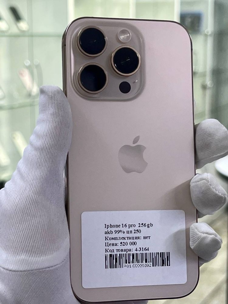 Iphone 16 pro 256gb akb 99% цп 250