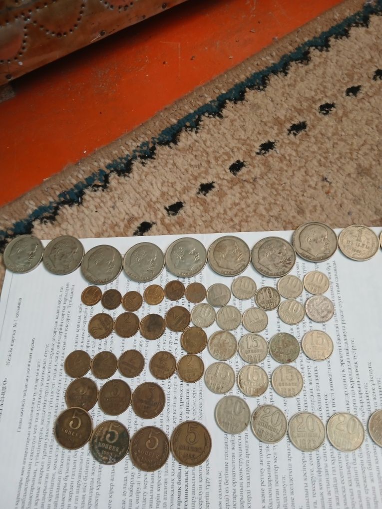 Советские копейки