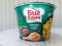 Продам НЕДОРОГО: Биг-Ланч Свежий