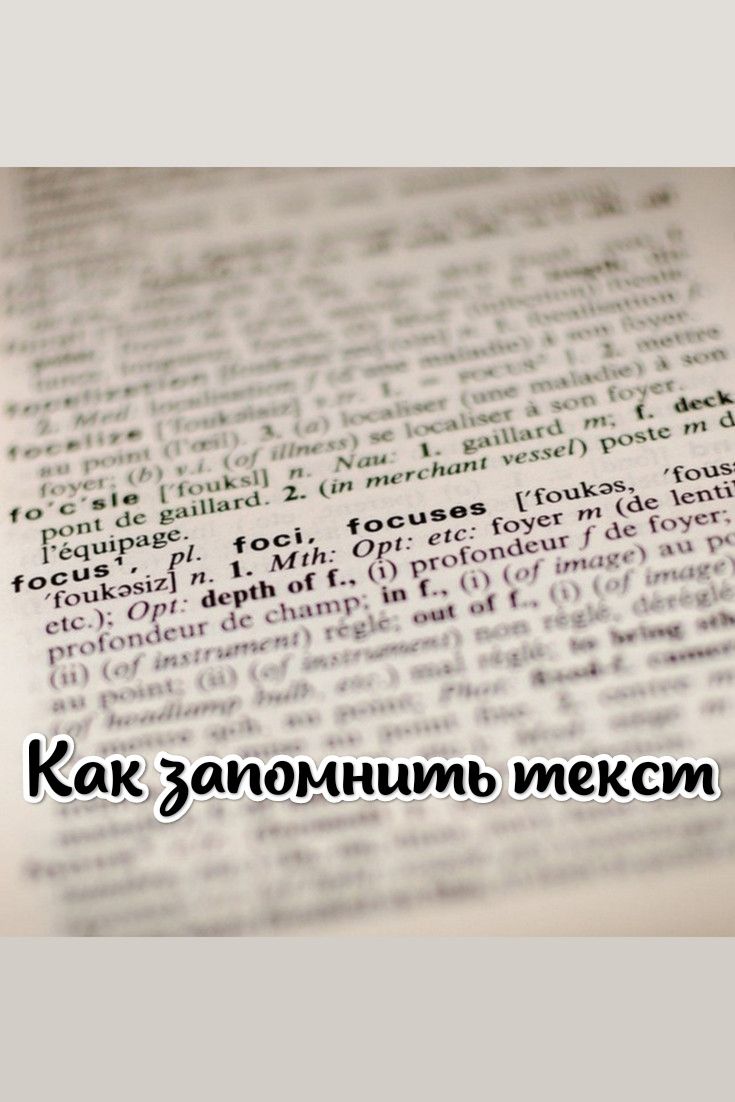 Научу ребёнка полюбить чтение