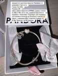 Браслет оригинал Pandora, ЭПЛ
