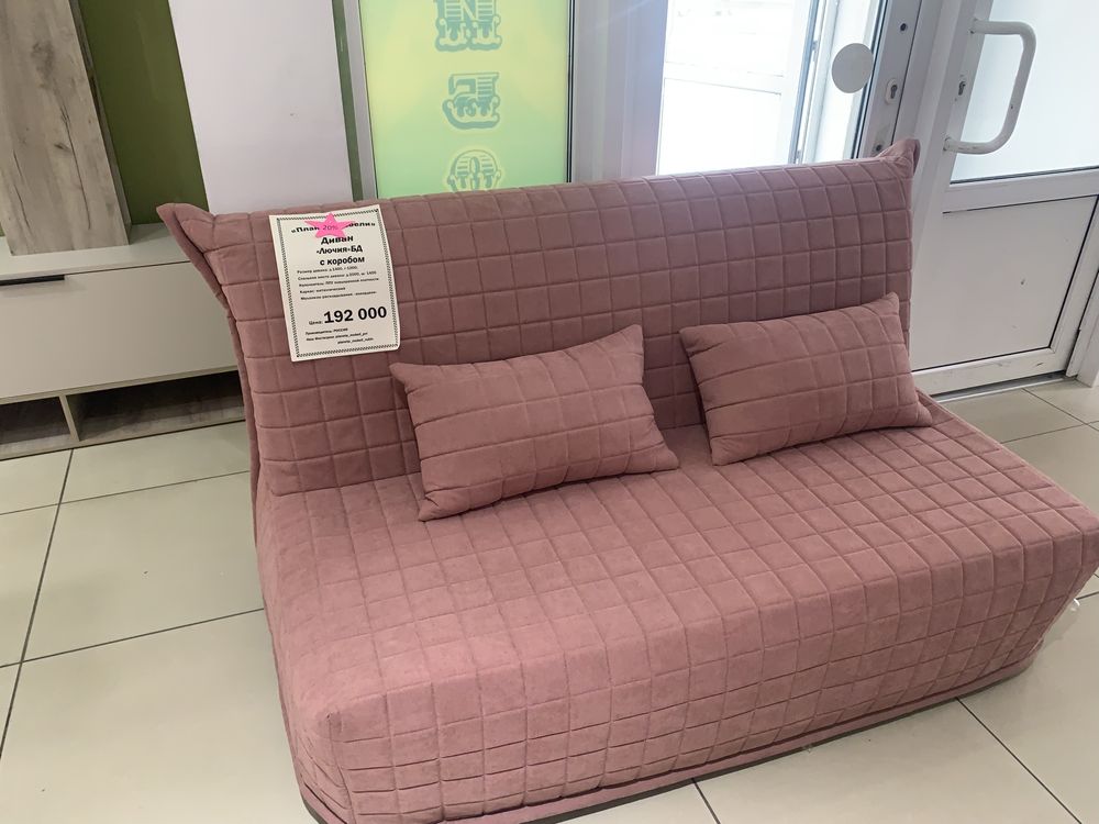 Продам новый подростковый диван, ортопедический.
