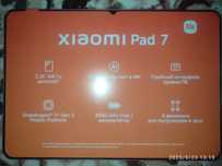 Xiaomi Pad 7 суперновый
