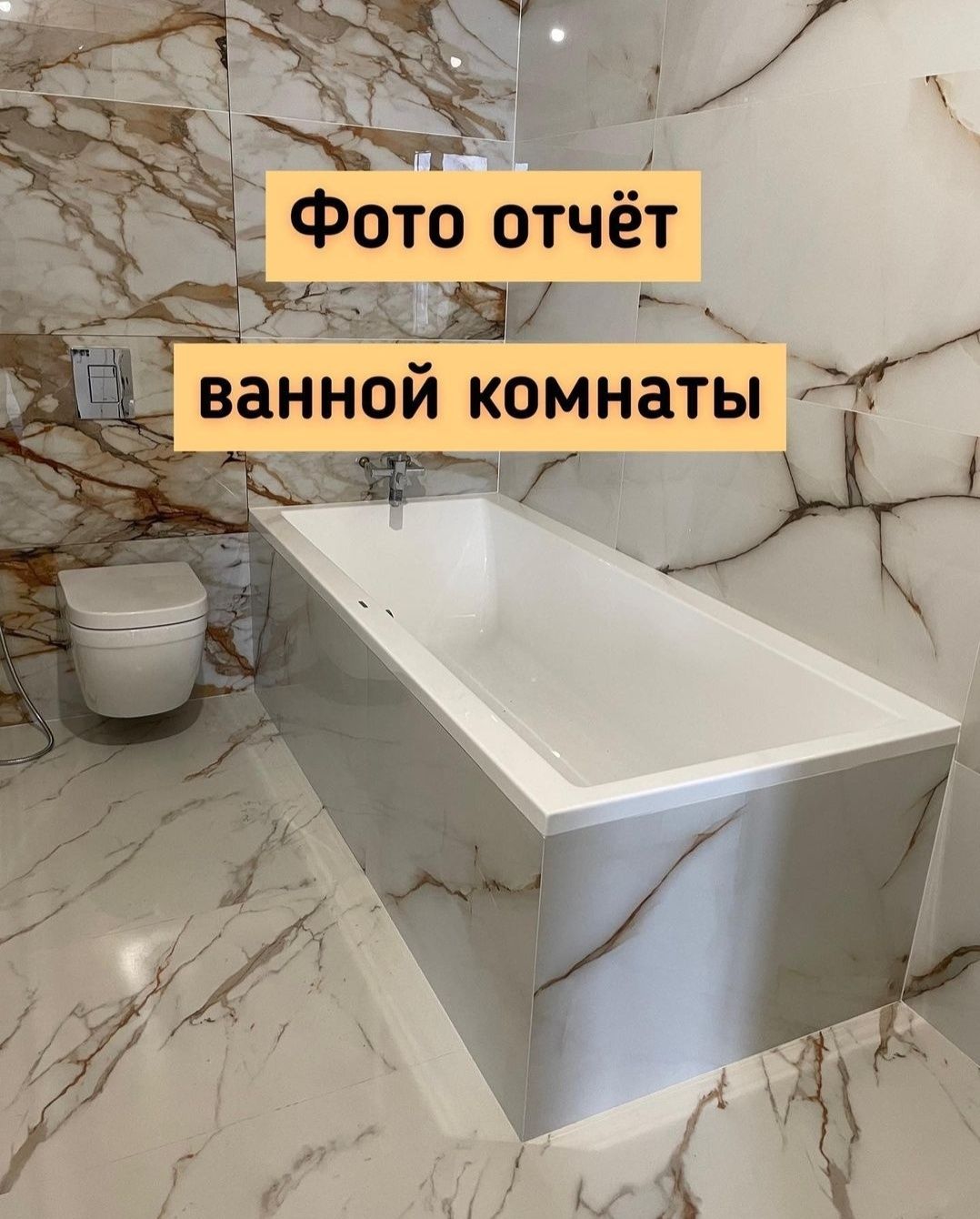 Кафельщик - плотник сантехник электрик номер один мастер.