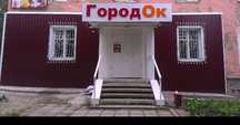 Срочно ! Продам, магазин
