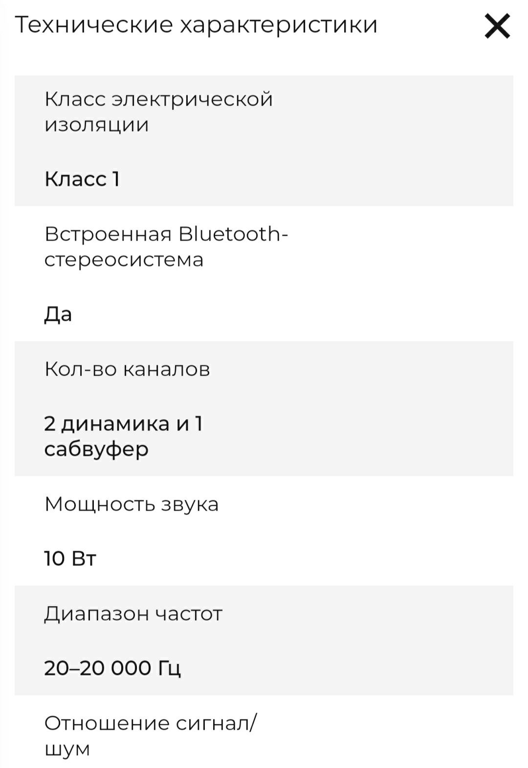 Продам беговую дорожку можно через каспи рассрочку
