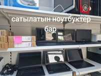 Lenovo ноутбук бар