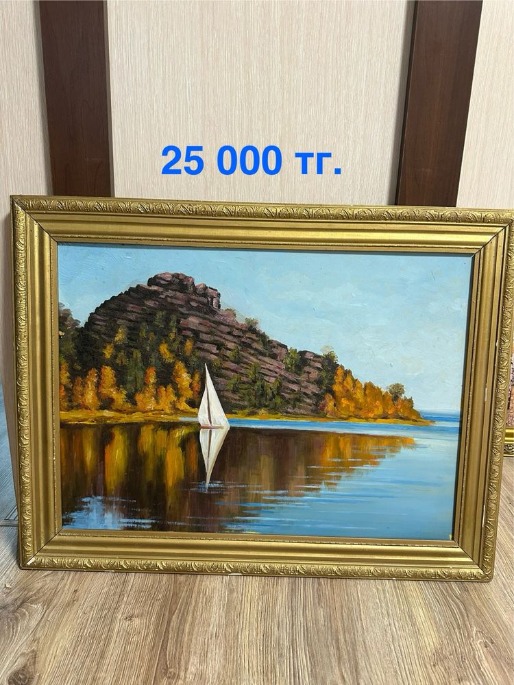 Продам картины самовывоз