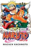 Манга Naruto Наруто Удзумаки