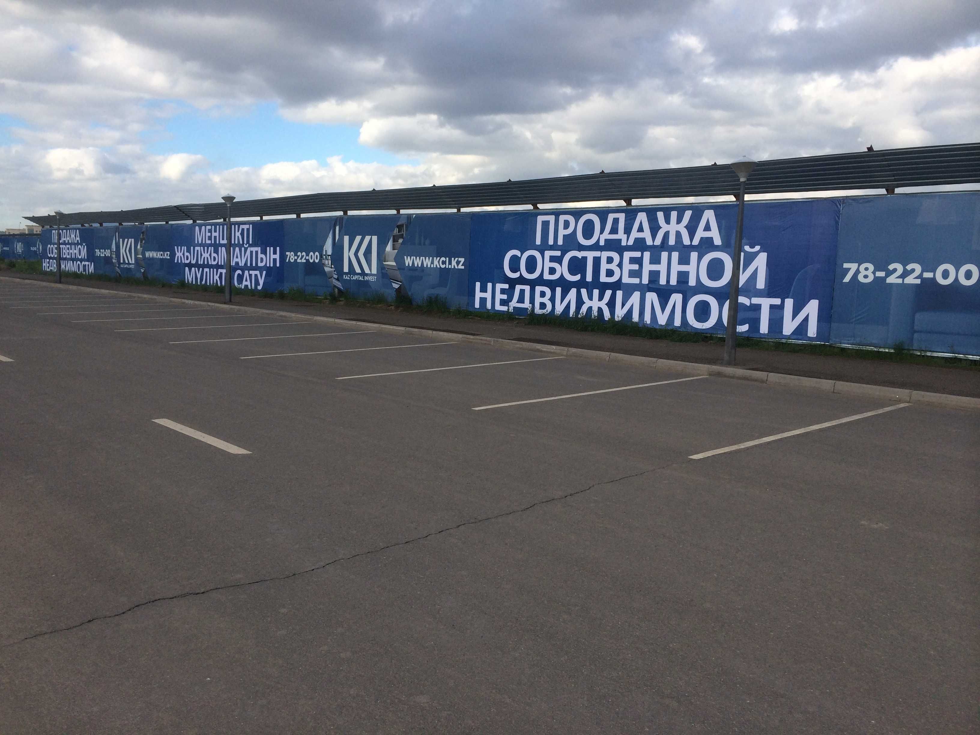 Баннеры, широкоформатная печать