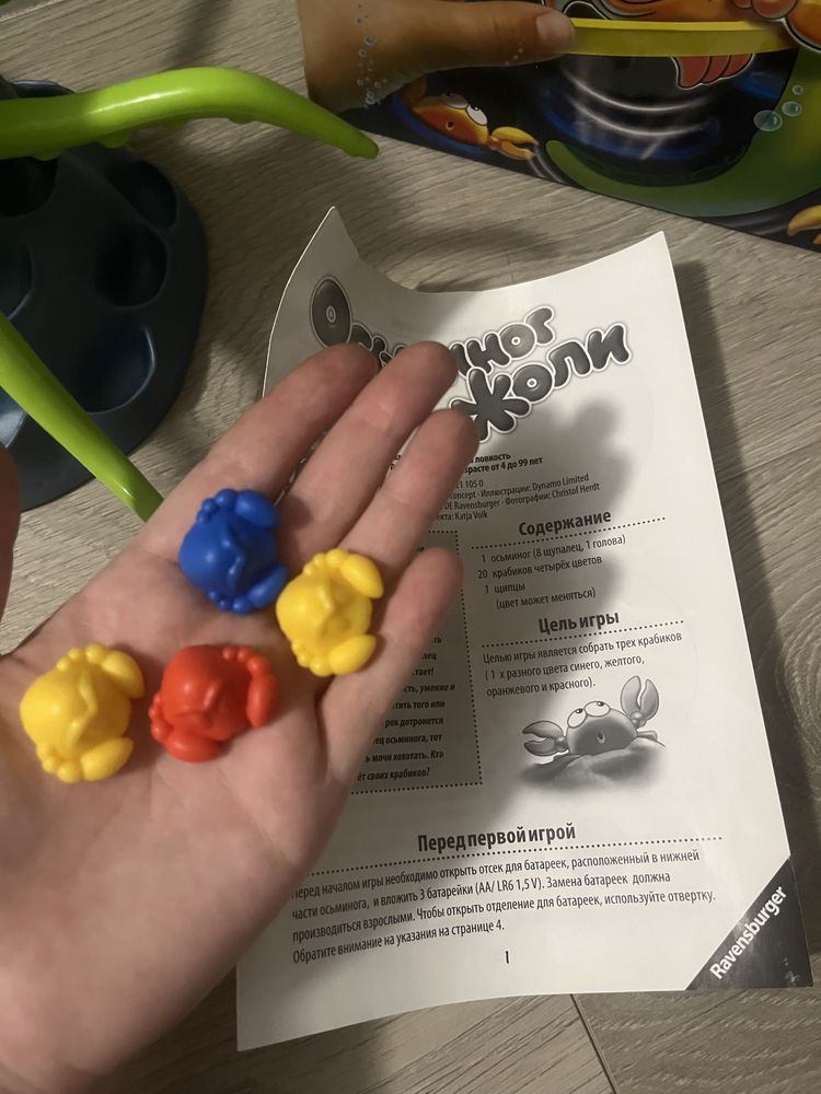 Настольная игра “ осминог жоли”