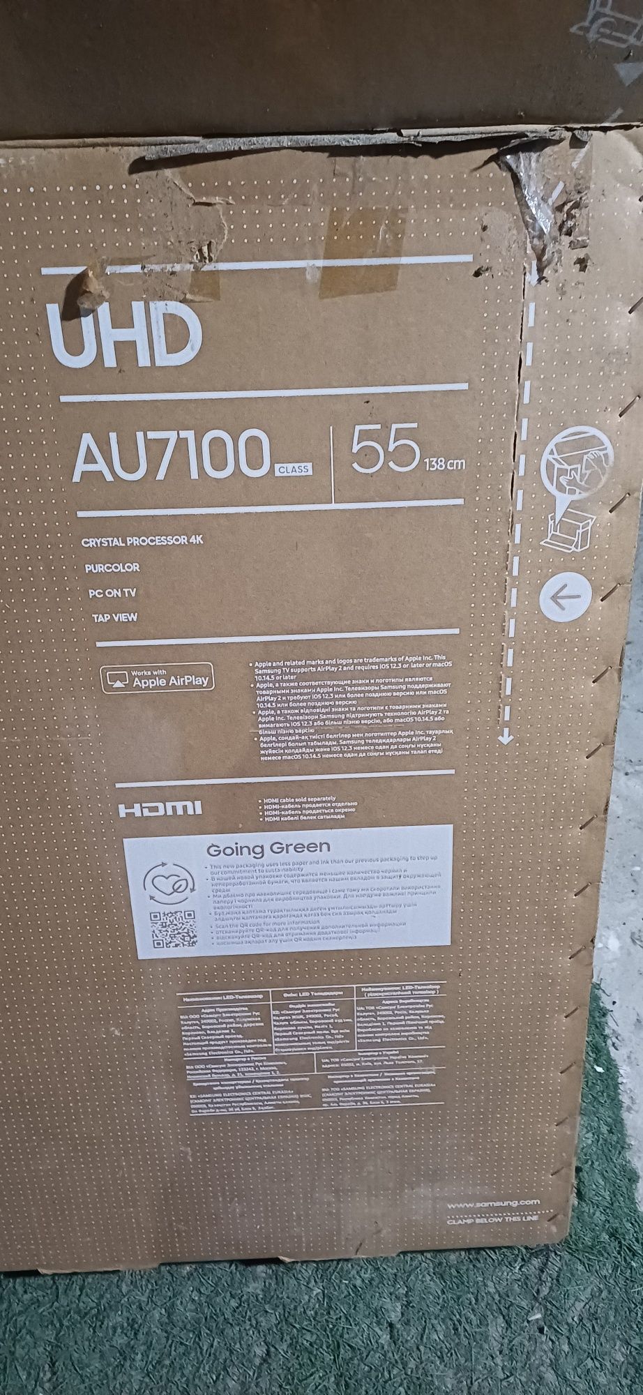 Продам телевизор