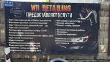 Сдам в аренду сто детелинг 150000 тг район Орбиты