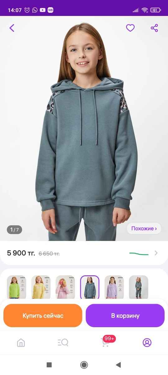 Вещи на девочку срочно