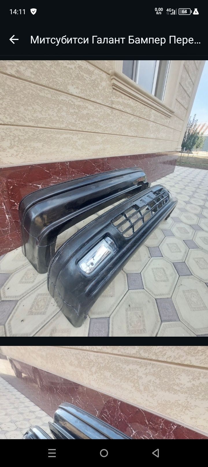 Митсубитси галант бампер мерейди задани