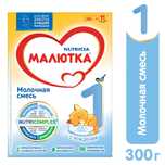 Малютка оригинал