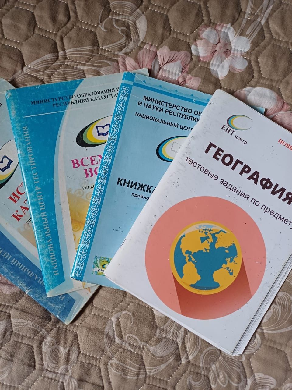 Продам учебники по подготовке к ЕНТ