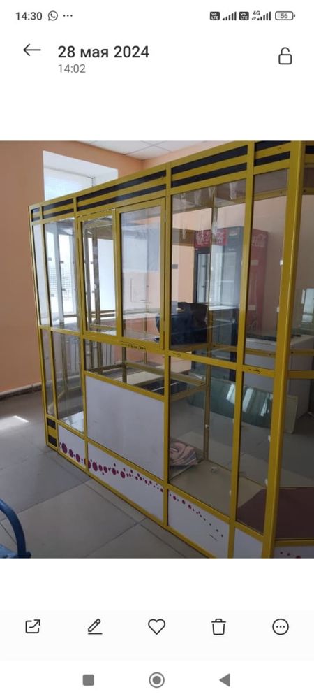 Складной киоск..