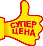 Газоблок перегородочный отличного качество
