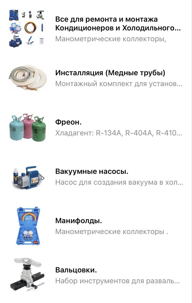 Медные трубы трубки инстоляция комплект для установки кондиционера
