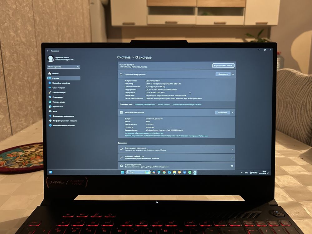 Ноутбук Acer Tuf Gaming F15