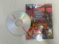 Диска ГТА Сан-Андреас