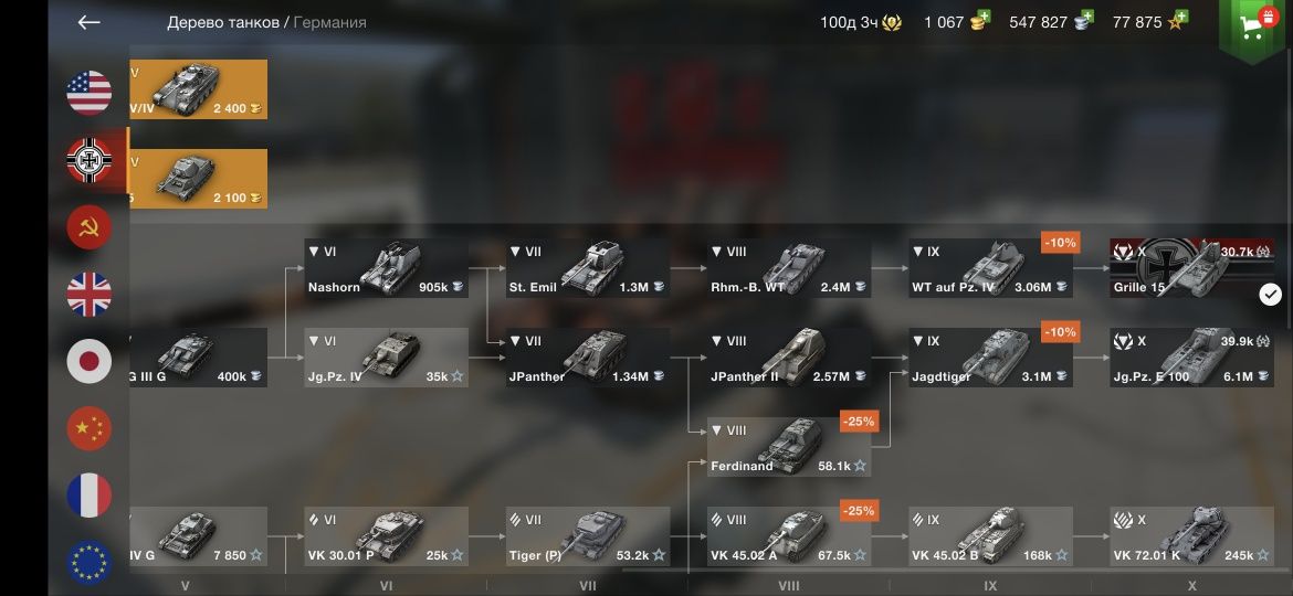 Аккаунт world of tanks blitz